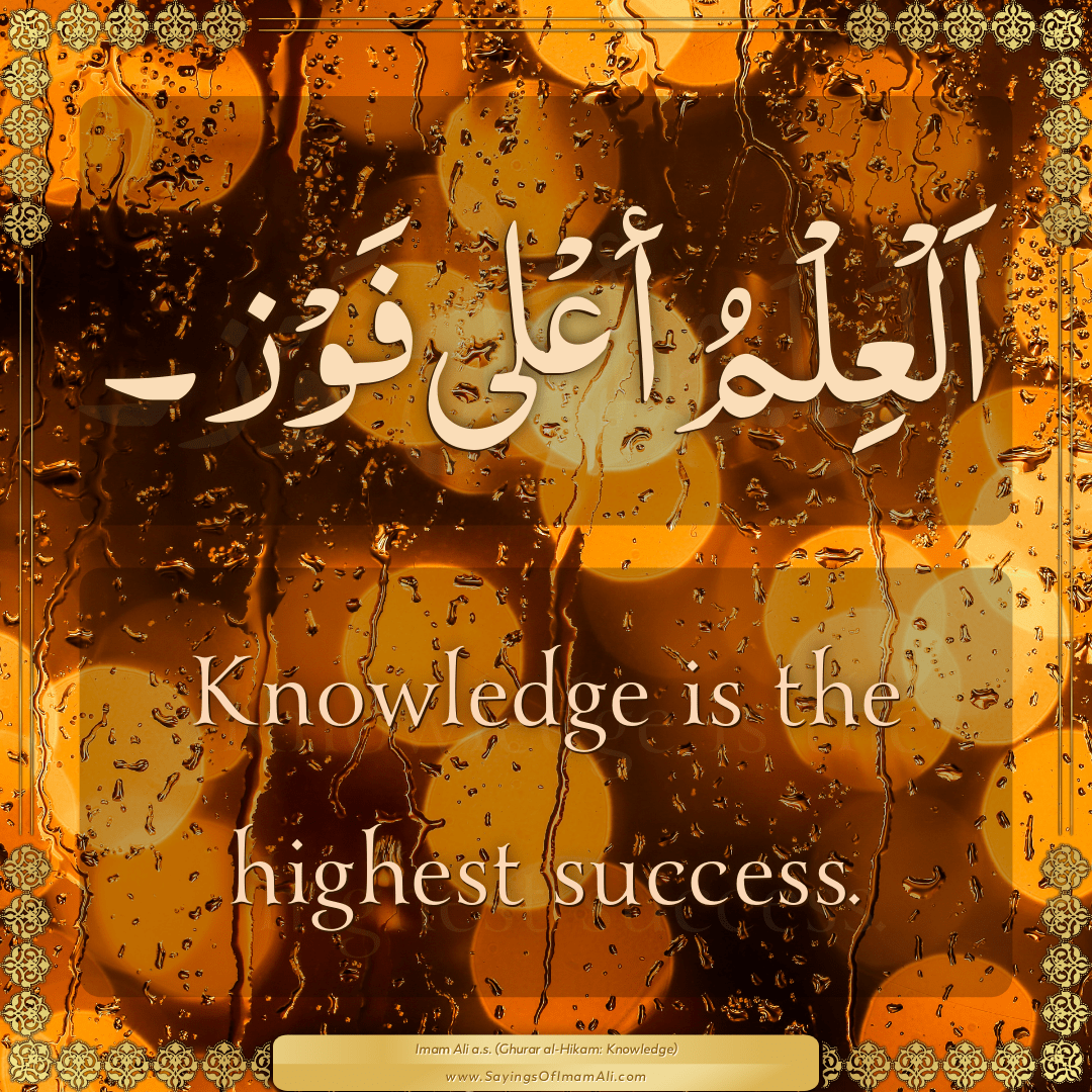 Knowledge is the highest success.